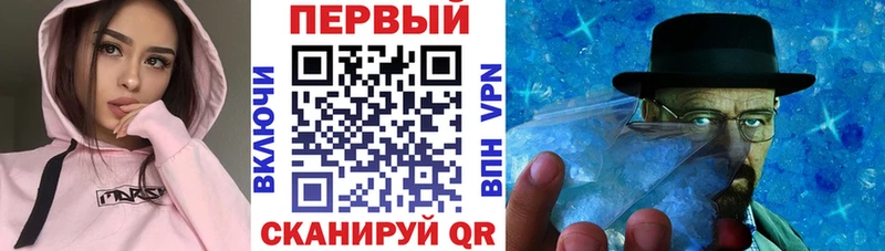 наркотики  Южно-Сахалинск  АМФЕТАМИН VHQ 