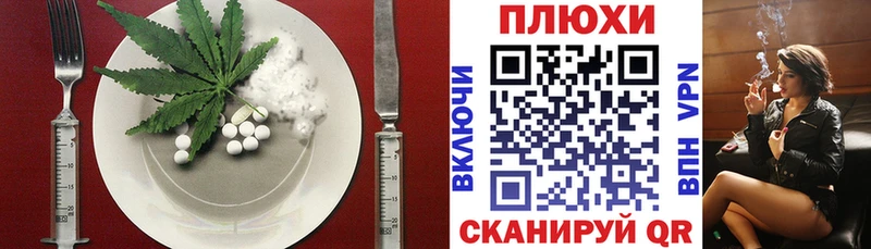 Печенье с ТГК конопля  omg сайт  Южно-Сахалинск 