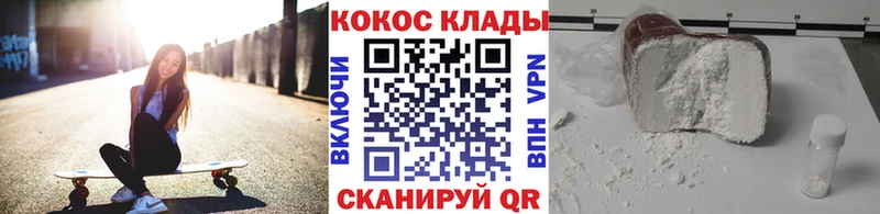 ссылка на мегу вход  Южно-Сахалинск  Cocaine 97% 