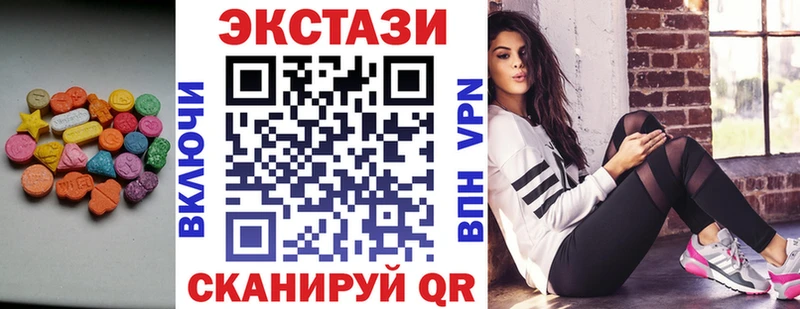 ЭКСТАЗИ mix  Южно-Сахалинск 