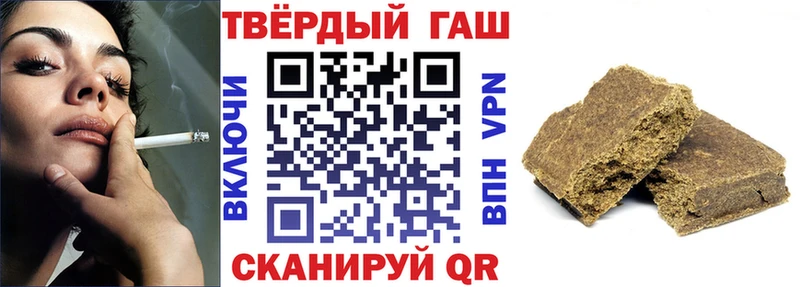 ГАШИШ гарик  omg ONION  Южно-Сахалинск  купить наркоту 