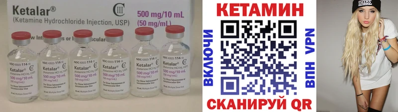 КЕТАМИН ketamine купить наркотик Южно-Сахалинск