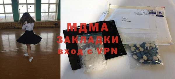 дистиллят марихуана Алексеевка
