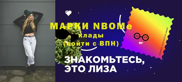 дистиллят марихуана Алексеевка