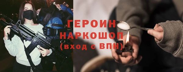дистиллят марихуана Алексеевка