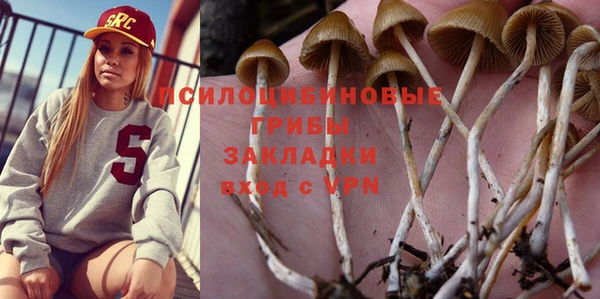 дистиллят марихуана Алексеевка