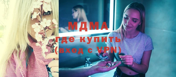 дистиллят марихуана Алексеевка