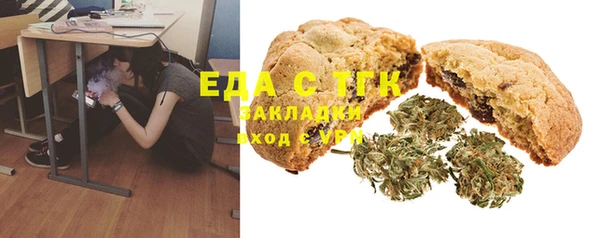 дистиллят марихуана Алексеевка