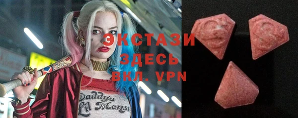 дистиллят марихуана Алексеевка