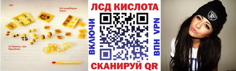 даркнет как зайти хочу наркоту Южно-Сахалинск LSD-25 экстази кислота