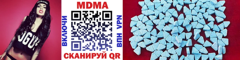 купить  цена  Южно-Сахалинск  MDMA молли 