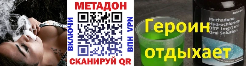 площадка клад  Южно-Сахалинск  Метадон кристалл 