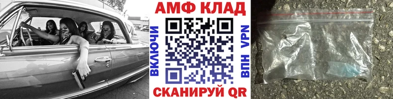 МЕТАМФЕТАМИН кристалл  Южно-Сахалинск 