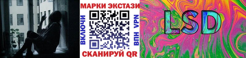 купить закладку Южно-Сахалинск Наркотические марки 1,5мг