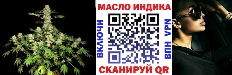 наркота  Южно-Сахалинск  Дистиллят ТГК вейп с тгк 